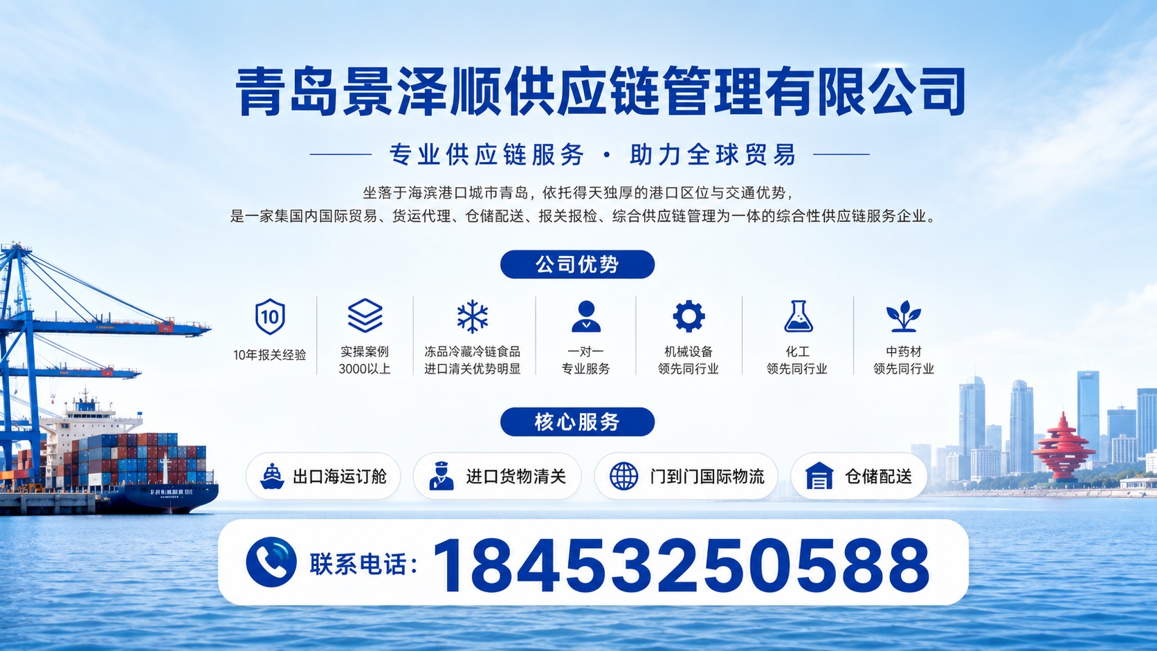 2026年甄选:广州进口国际物流,拼箱海运订舱哪家靠谱闭眼入推荐