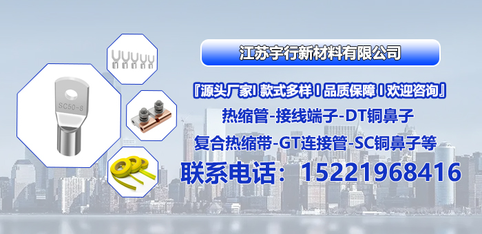2026性价比之选:优质的热缩管,接线端子公司推荐盘点