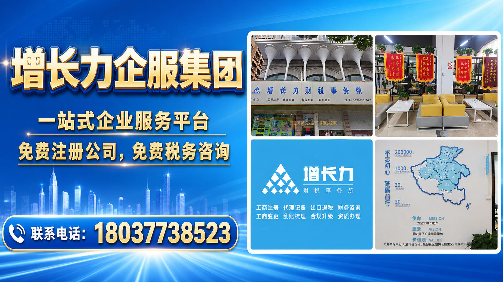 2026年甄选:河南地址异常,税务异常企业闭眼入推荐