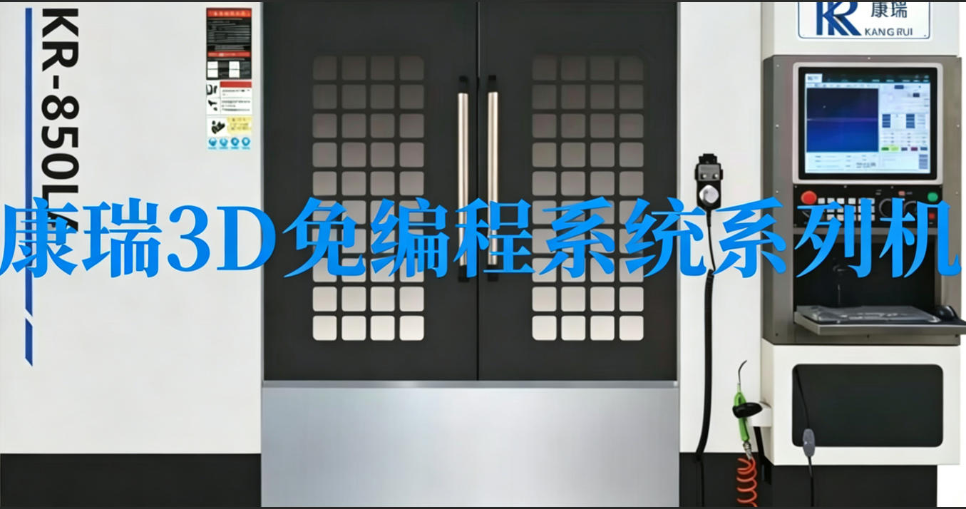 2026推荐：广东傻瓜式免编程,模具CAD/3D导图直接加工联系电话热门推荐