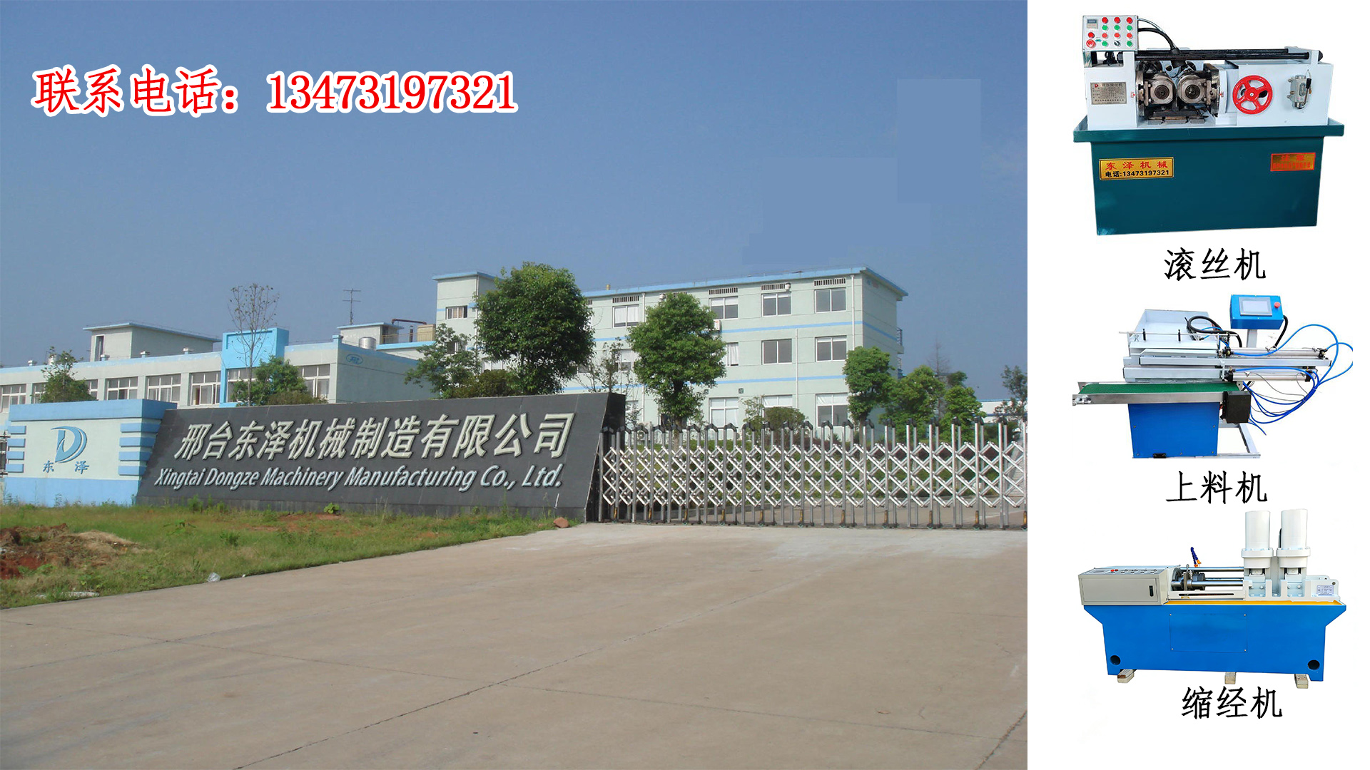 2026年实力之选:河北滚丝机无心磨一体自动送料机,中小型加工厂经济型锚杆生产线厂家热门推荐盘点