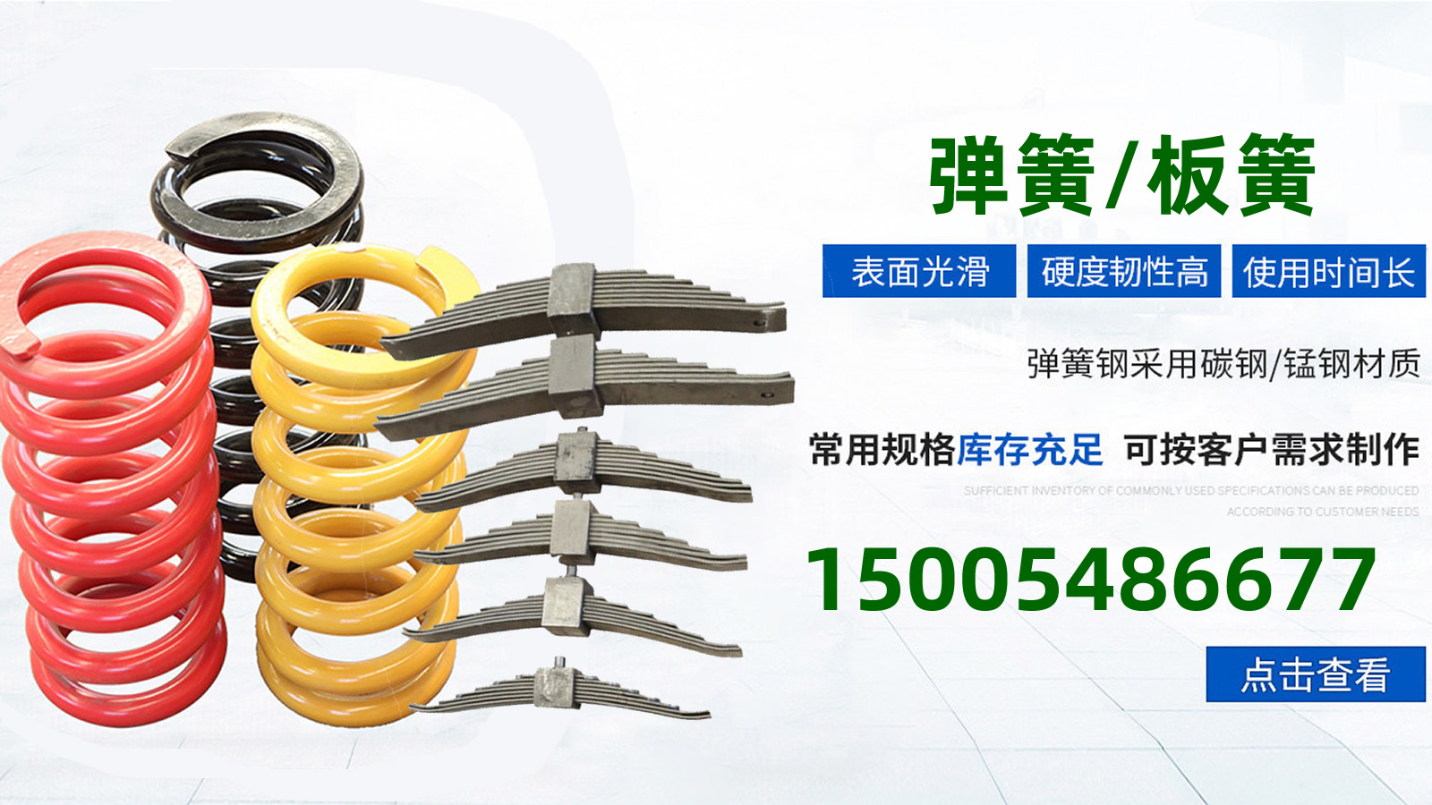 2026实力之选:有实力的工程机械配套弹簧,解放板簧厂家定制好评推荐