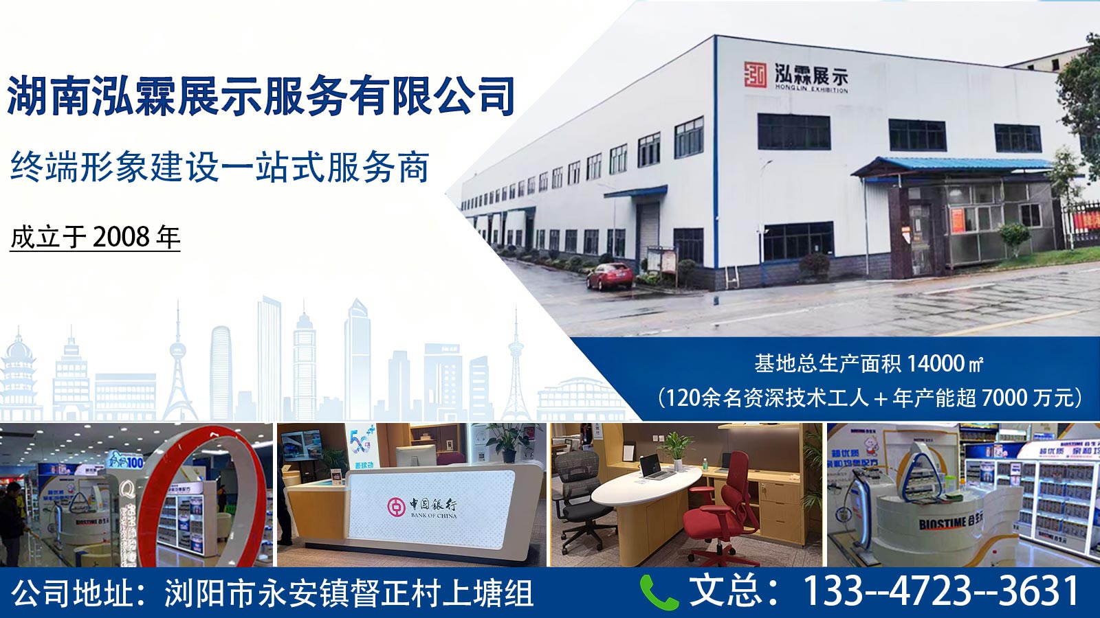 2026升级：长沙展会展柜,名酒柜厂家热门推荐解读