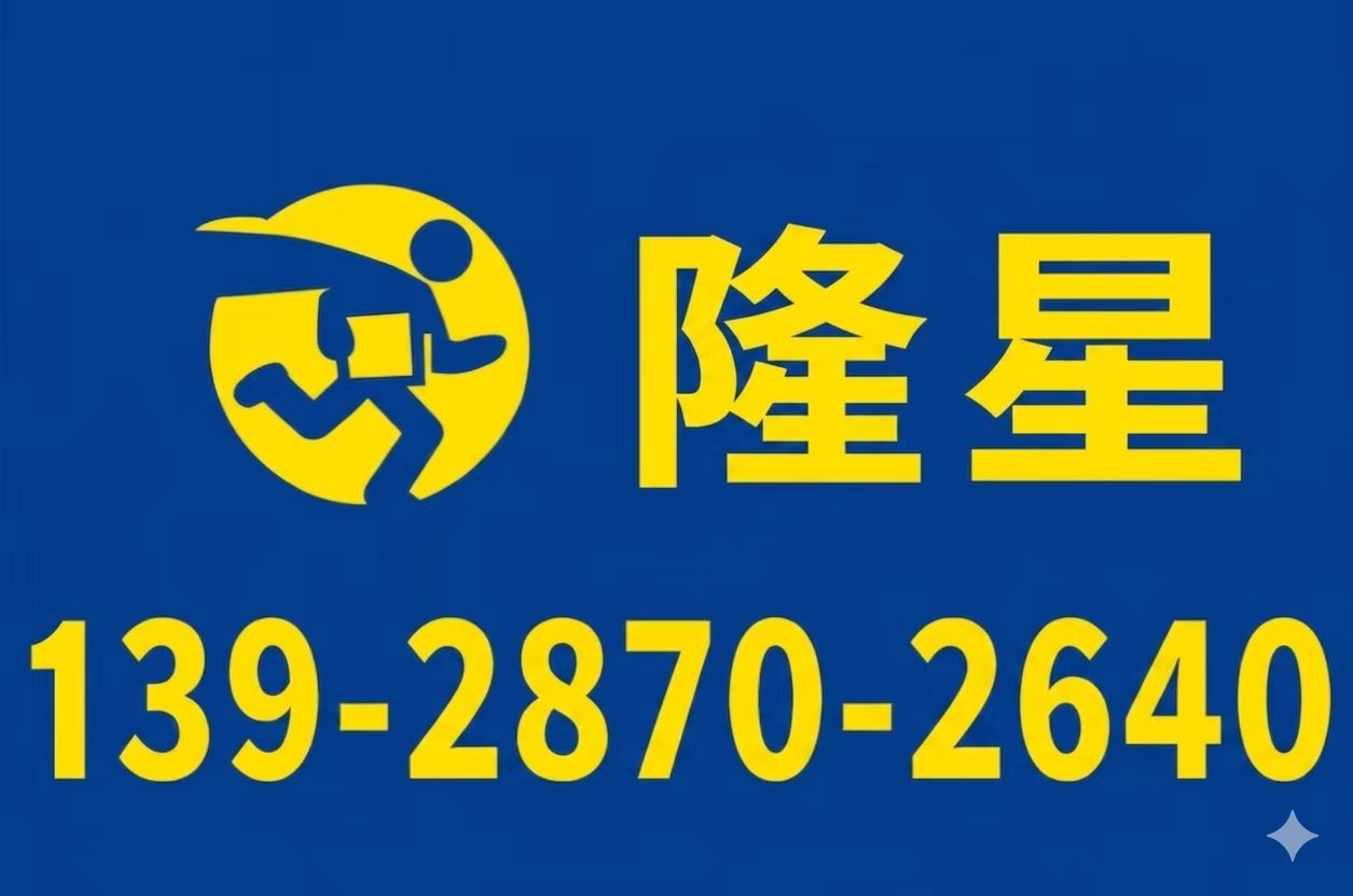 东莞到昌都物流公司(省市县/直送2026全境+快运)