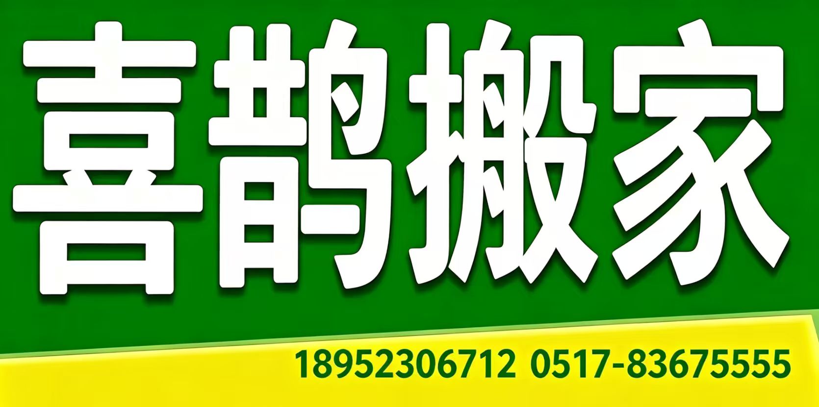 2026解析：淮安市沙发清洗,公司保洁哪家靠谱热门口碑推荐