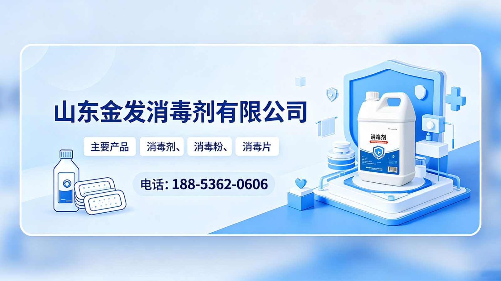 2026年甄选:优质的水产养殖消毒剂,二氧化氯医用消毒粉加工厂公认好货
