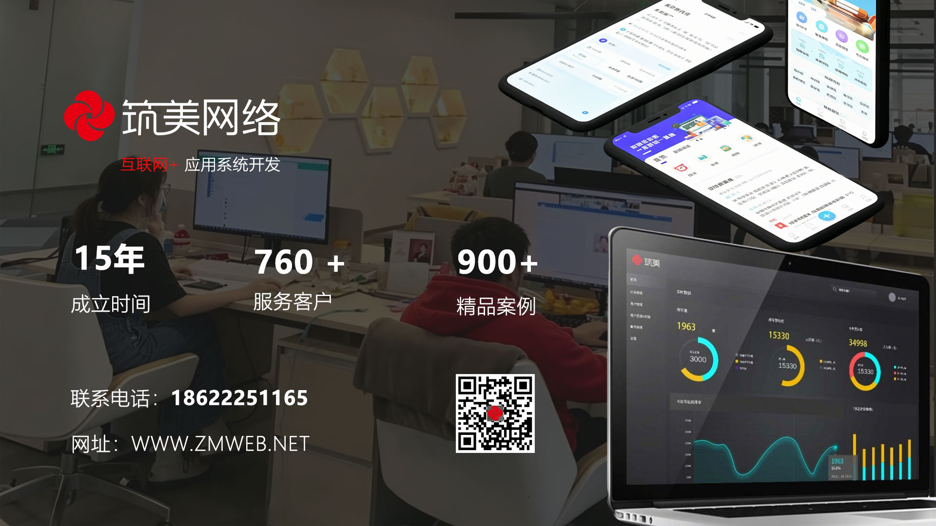 2026上新：唐山软件定制开发,小程序定制开发哪家好热门推荐解读