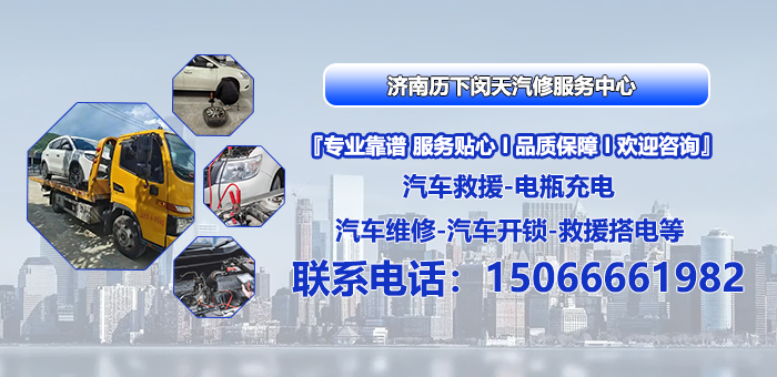 2026年专业送油、开锁24小时服务商综合评估与选择指南