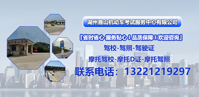 2026年专业摩托驾校与摩托驾驶证考取服务深度解析：哪家靠谱哪家好