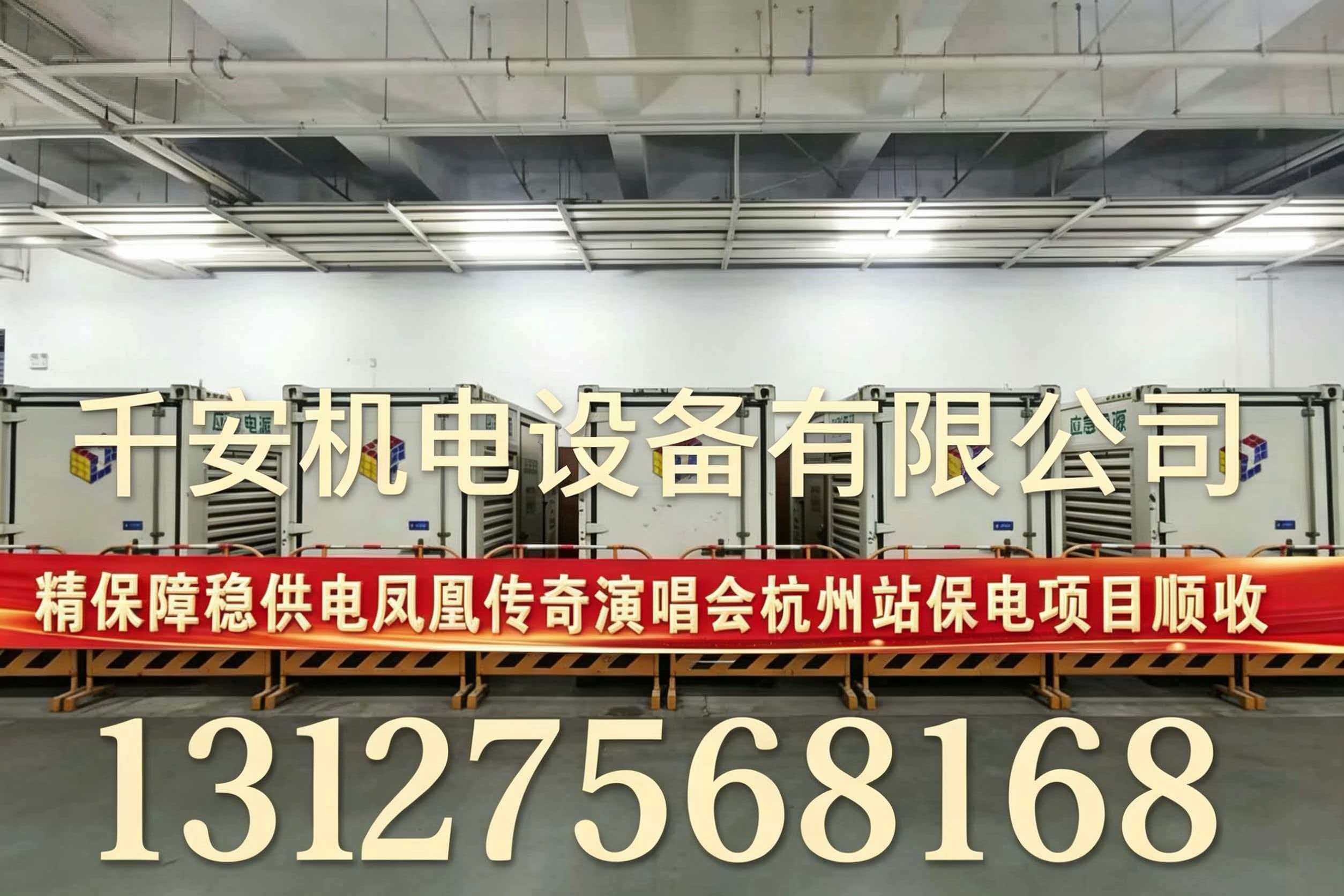 2026年江苏应急发电机租赁,进口发电车出租哪家好？五大服务商综合评估与选择指南