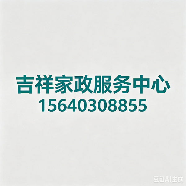 鞍山上门管道疏通,下水道疏通选哪家？2026年深度评测：5家专业服务商实力对比与选择指南