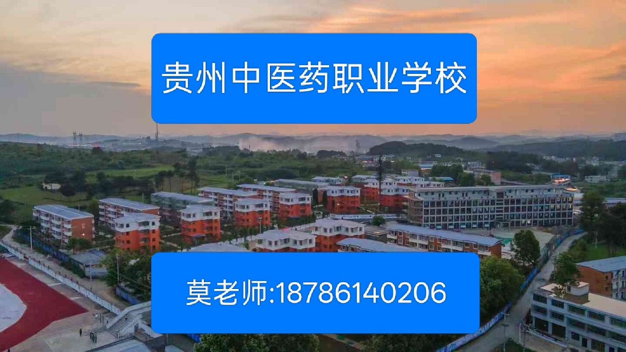 2026年安顺前十中职职校，中职职校哪家好？——基于教育质量、与区域特色的深度择校指南