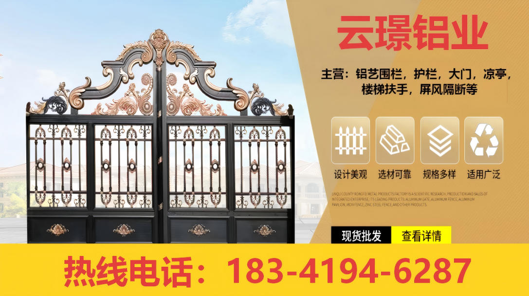 2026年灯塔铝艺阳台栏杆选购指南：铝制品阳台栏杆厂综合实力深度评测与推荐