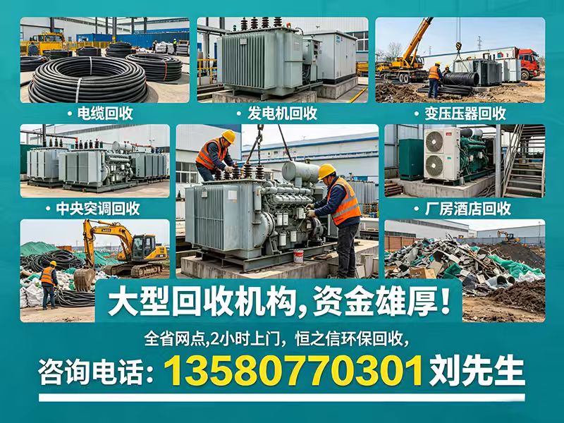 东莞民宿拆除2026年上门评估拆除回收服务详细科普