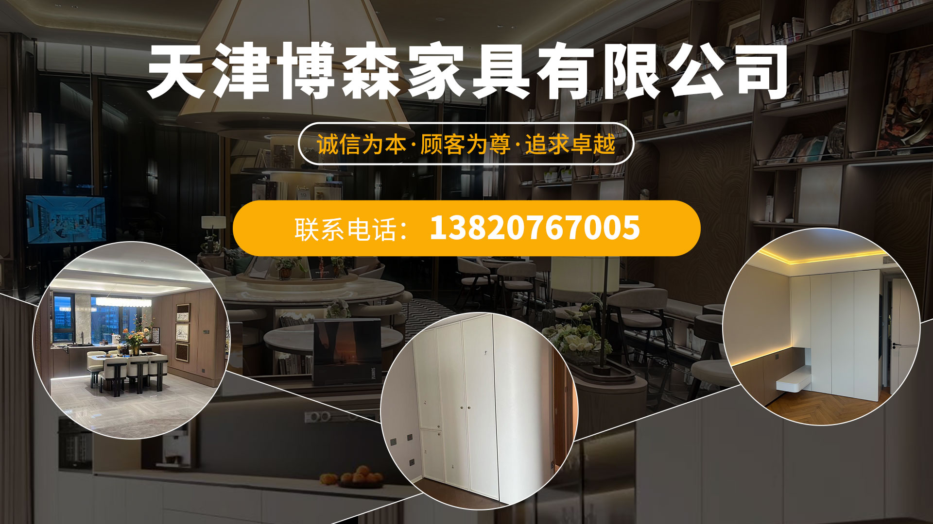 2026年天津密度板全屋定制、衣柜定制哪家靠谱？专业数据驱动的深度评测与优选企业指南