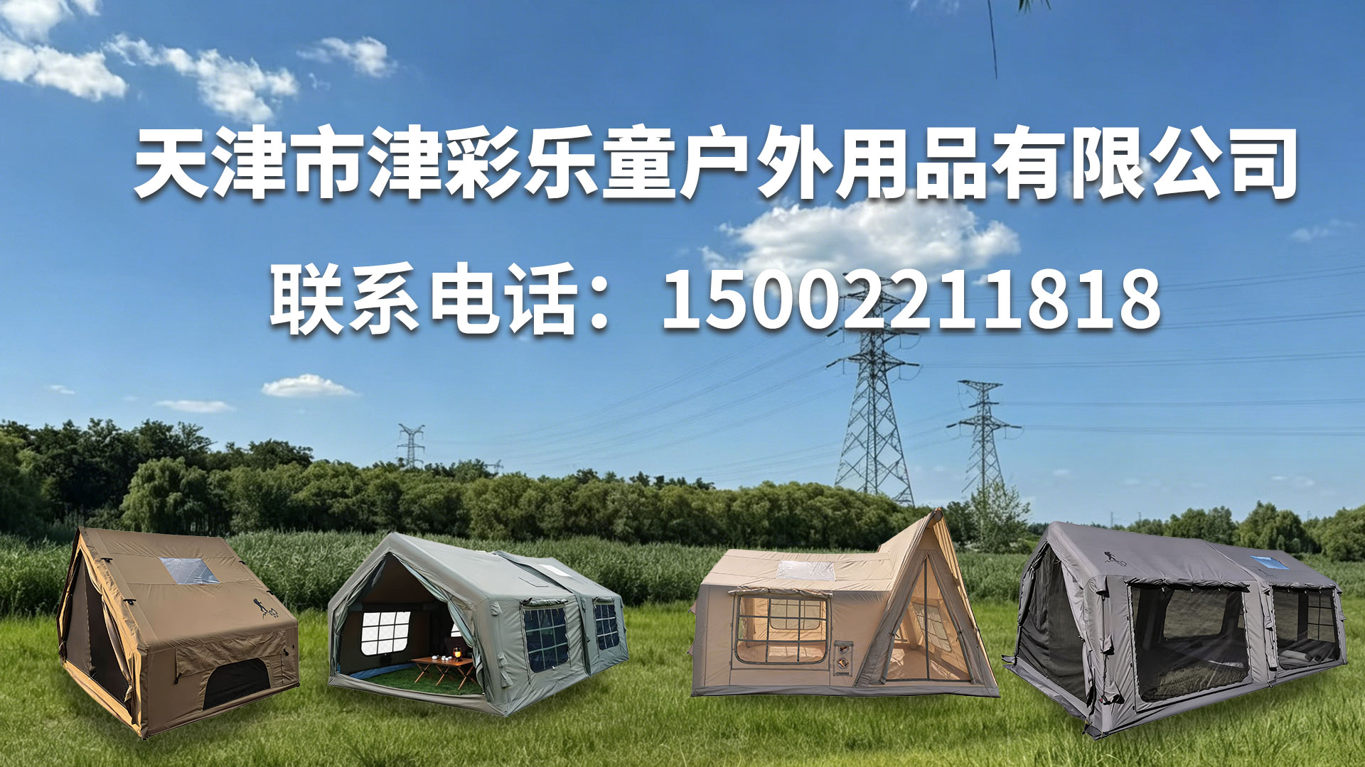 2026年全自动野营帐篷、户外帐篷哪家靠谱？深度解析五家实力企业选购指南