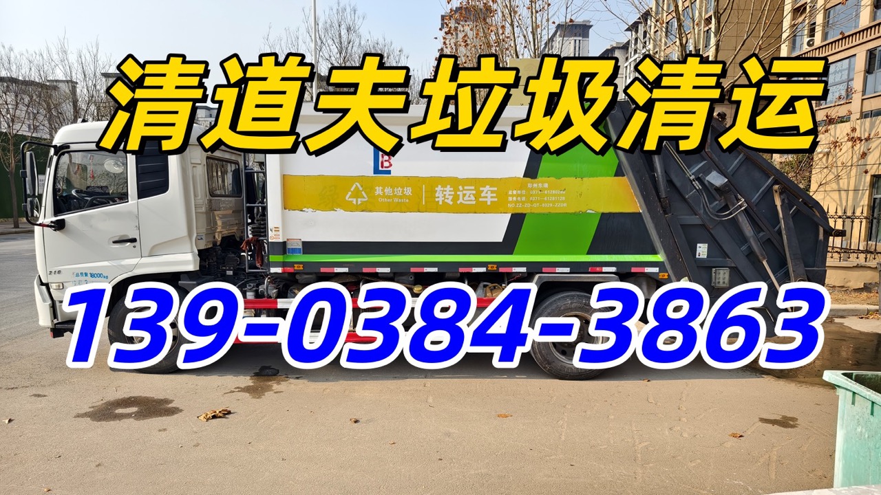 2026年巩义市店铺拆除、上门拆除如何选？巩义市店铺拆除服务商综合评估与选择策略指南