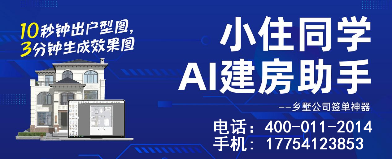 2026年靠谱的自建房AI设计、别墅施工队选哪家好？基于行业大数据的深度评测与优选指南