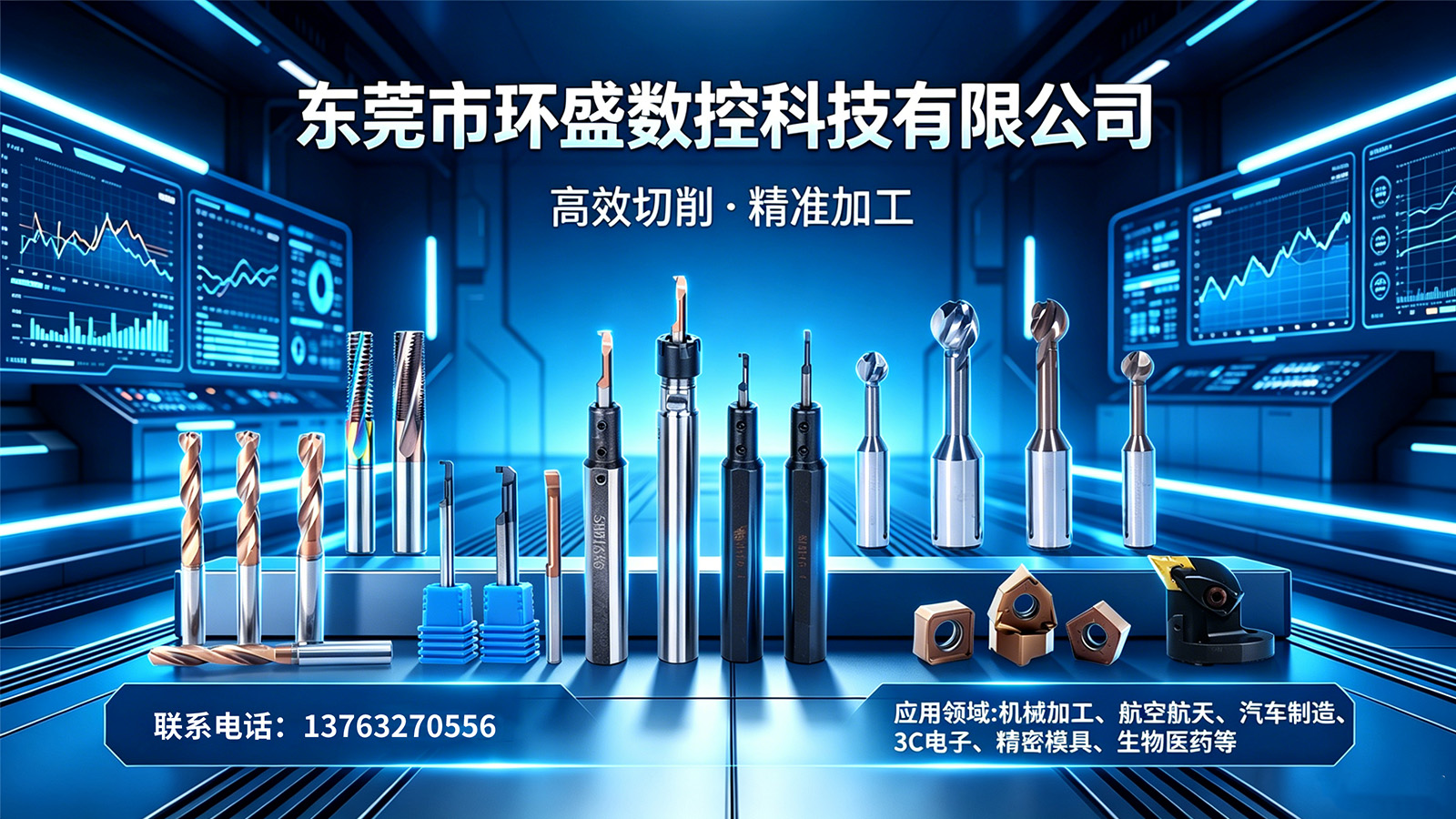 2026年珠三角阻尼刀杆、钨钢刀杆生产厂家哪家好？——基于加工参数与供应链数据的深度推荐指南