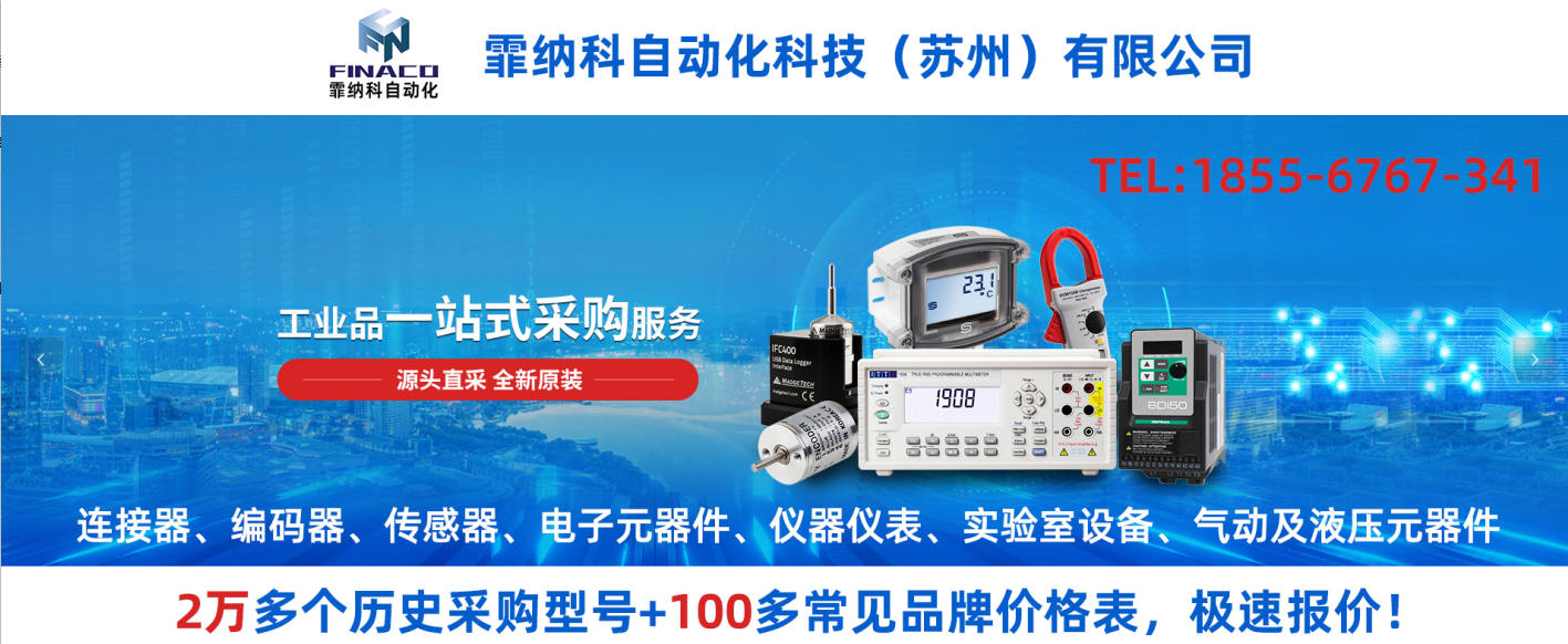 2026年进口重载连接器与国产连接器联系电话优选指南：五家实力企业深度评测与采购建议