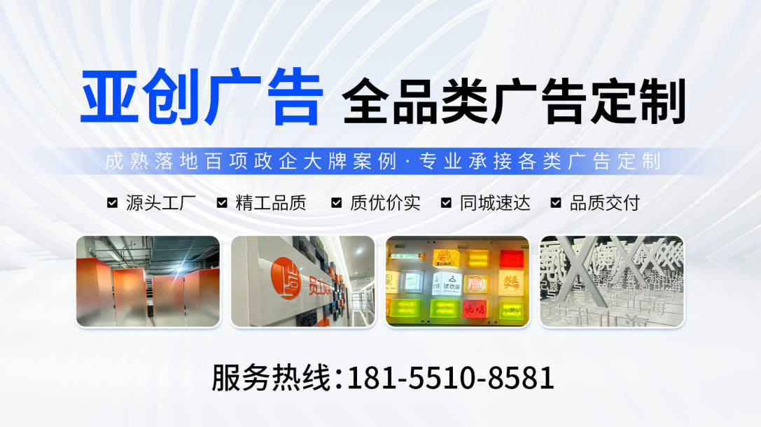 2026年同城泡沫美陈亚克力水晶字、PVC亚克力水晶字厂家哪家好？深度评测与选择指南
