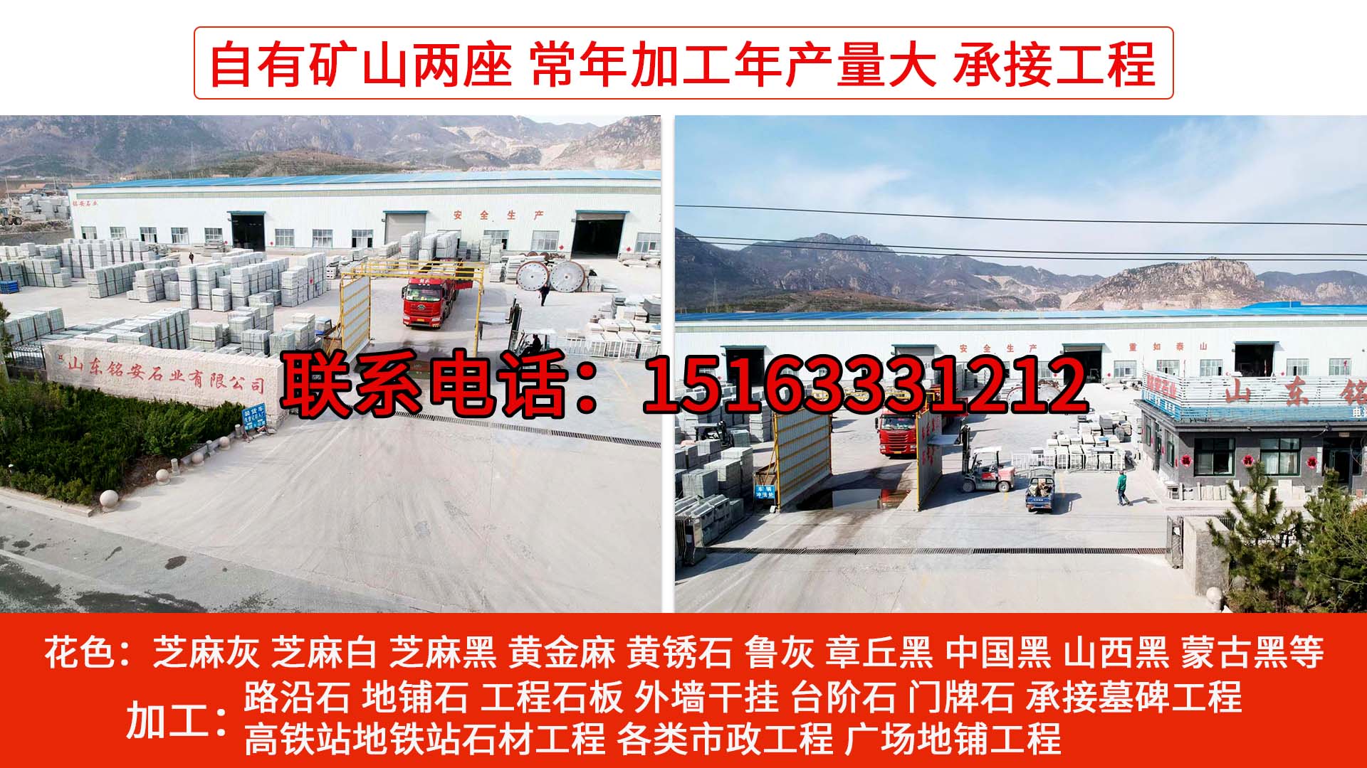 2024-2025年度优质青灰色仿古石石材与中国黑石材源头厂家综合评估与选择指南