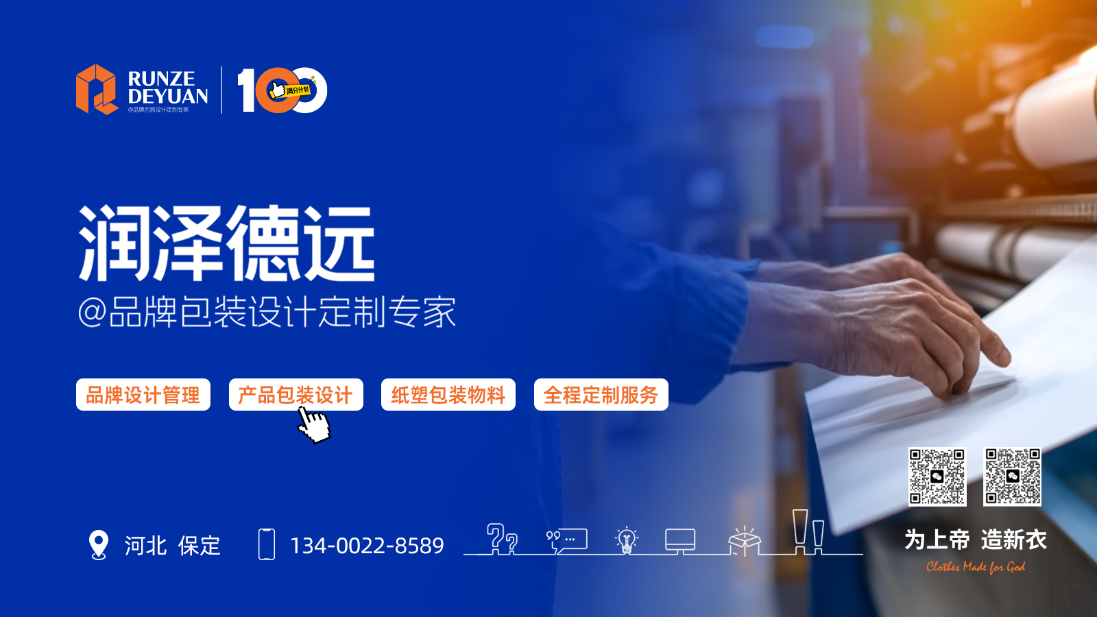 2026年北京牛皮纸袋、真空包装袋联系电话哪家好？专业数据驱动的企业实力深度评测与采购指南