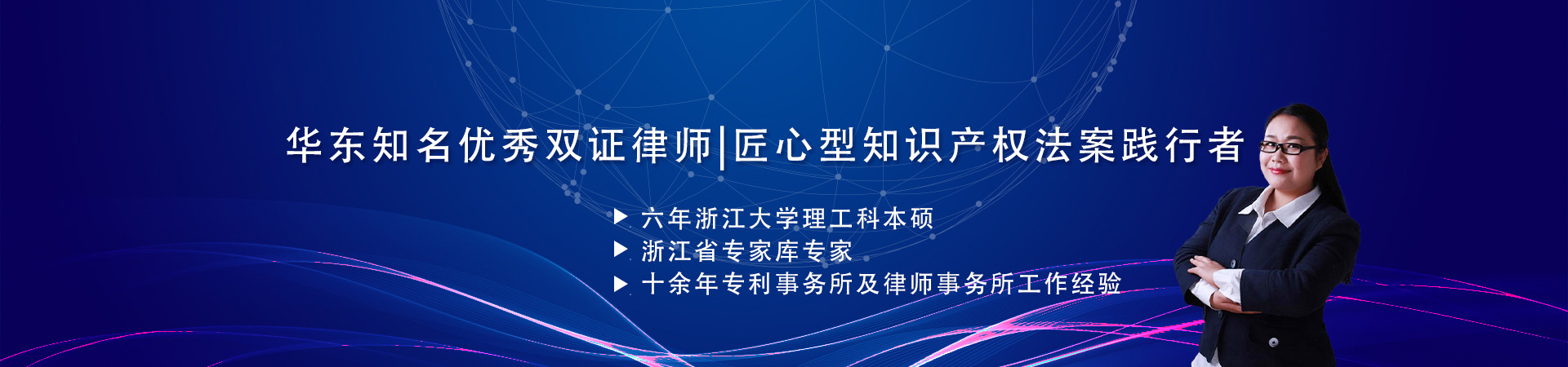 2026年杭州优秀的商标律师、著作权律师联系方式精选指南：五家专业机构深度评测与推荐方案