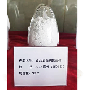 2026年食品添加剂碳酸钙与污水处理氢氧化钙优质供应商综合评估与选择指南