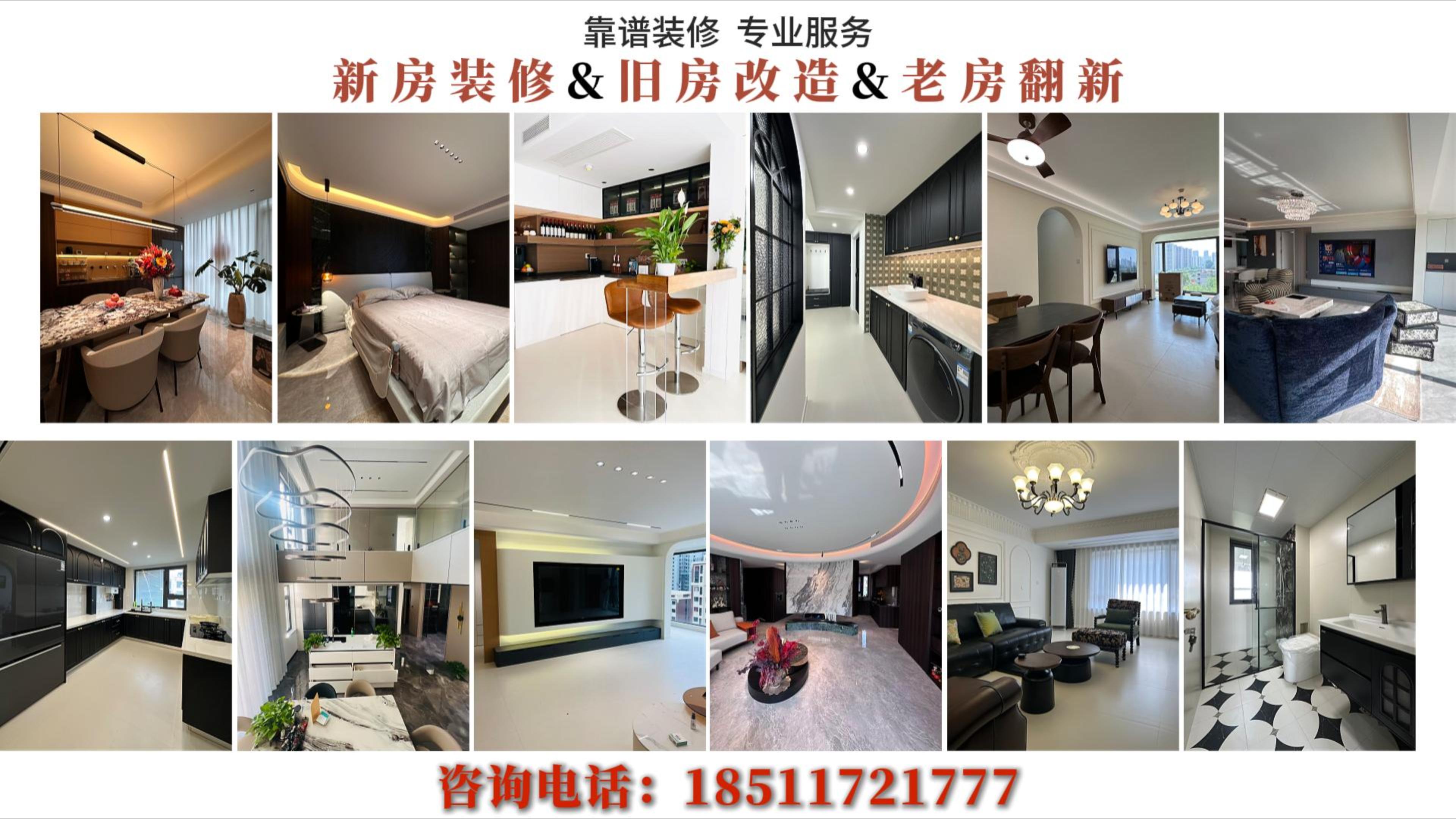 2026年固安老房翻新,平房老房翻新装修公司价格多少哪家好？深度评测与优选指南
