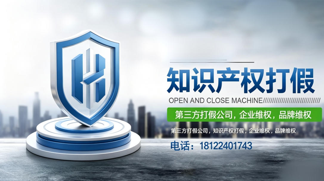 2026 年广州市增城区电商乱价维权/洗护行业品牌打假/企业假冒商品维权如何选？四步法避坑，挑选源头厂家实用选品全攻略