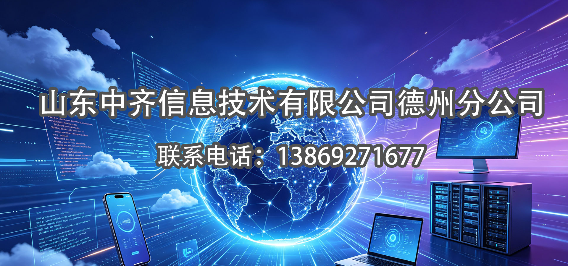 德州微信小程序，小程序定制怎么选？2026年德州小程序开发服务商深度评测与选择指南