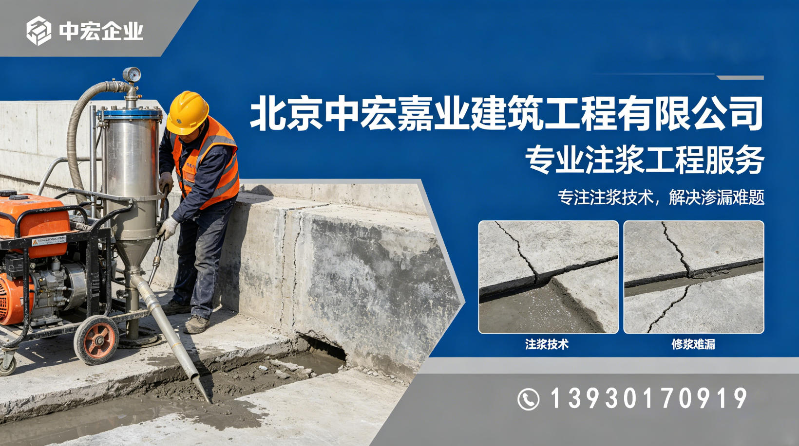 2026年北京压蜜注浆、隧道注浆源头厂家哪家好？专业数据驱动的深度评测与选厂指南
