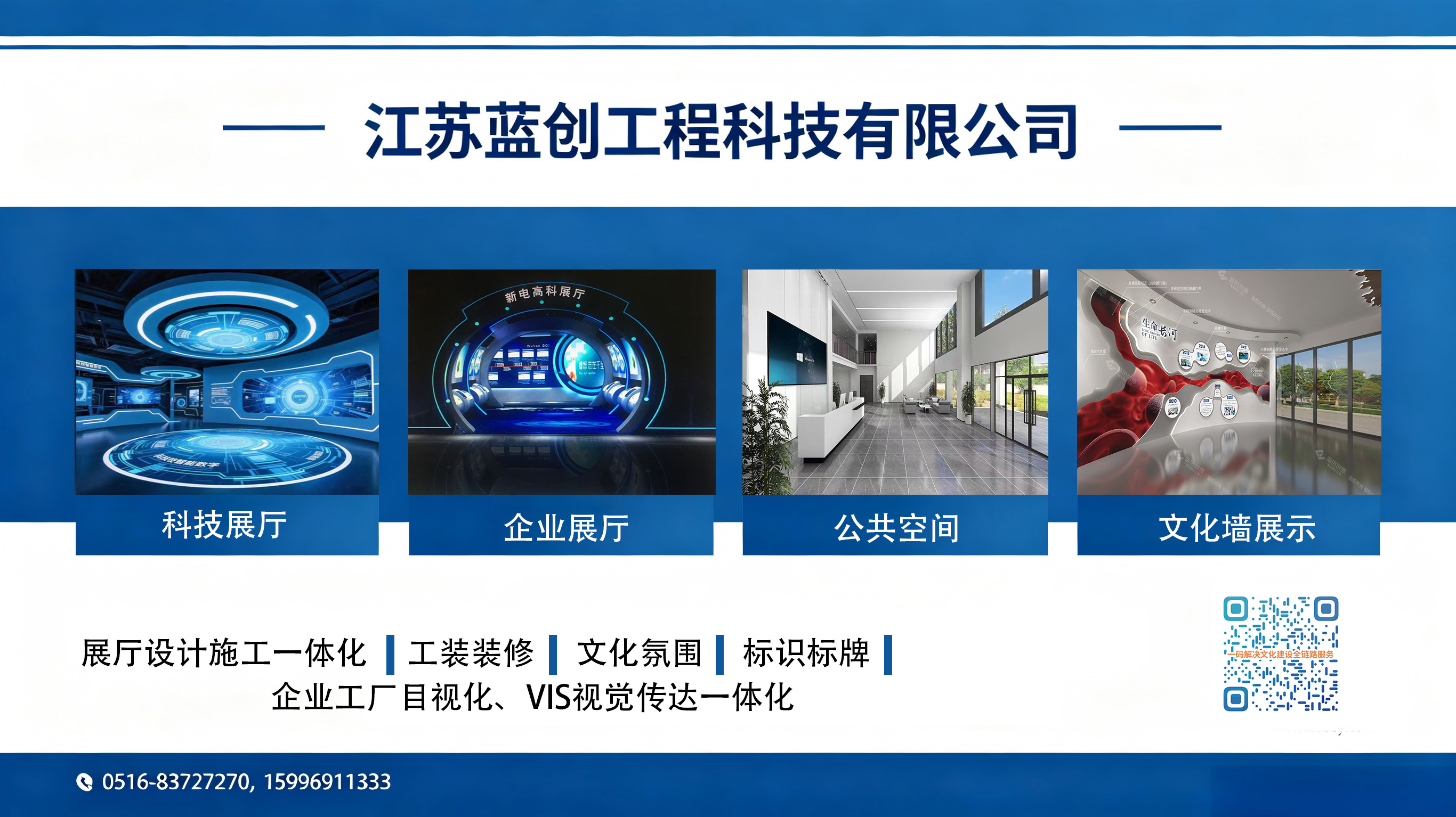 徐州装修设计,工装怎么选？2026年专业级选企指南与五家实力企业深度评测