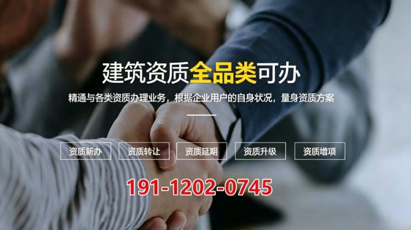 德阳建筑资质代办机构都有哪些？2026年官方推荐办理机构前三名有哪些？（更新时间：2026-06-10_08：24：26）