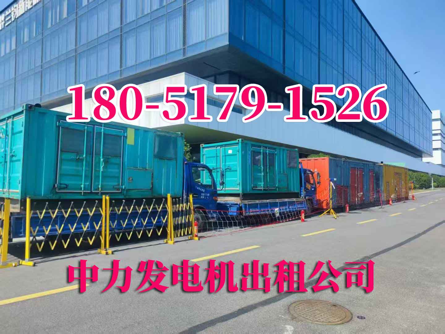 苏州吴中大型发电机出租/大型静音发电车出租-苏州吴中专业总站推荐