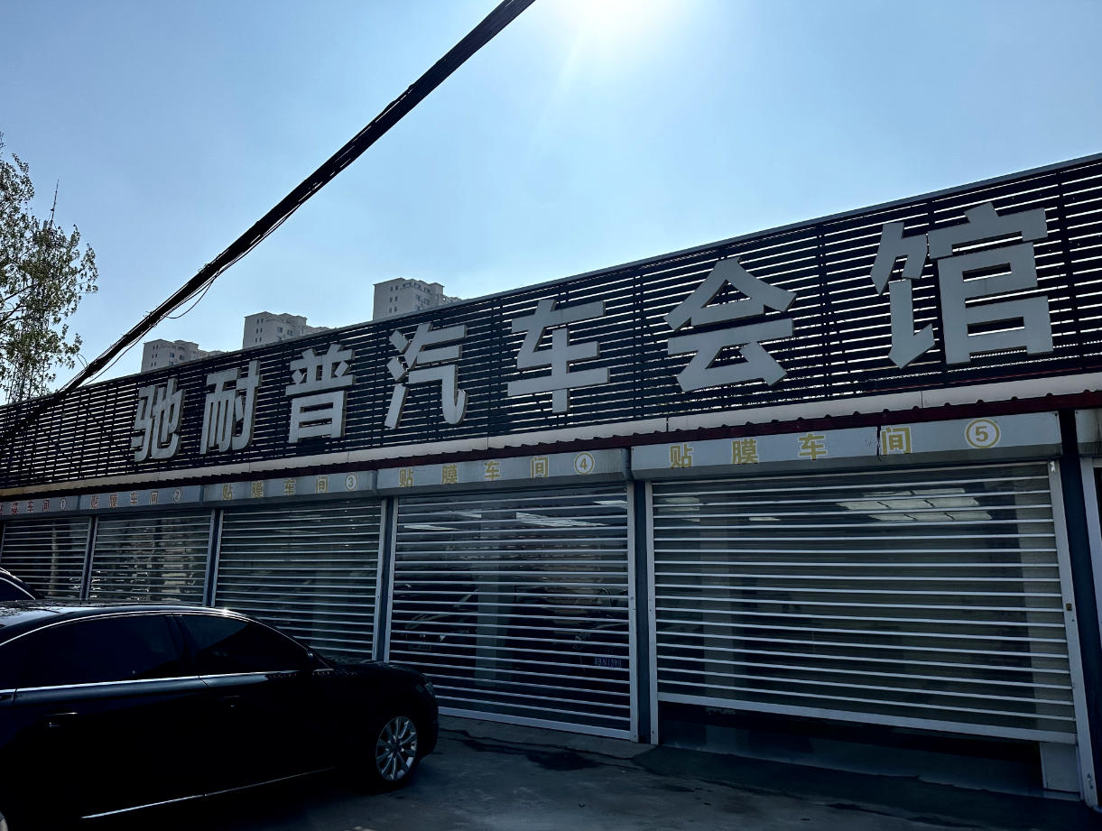 2026年河北车窗贴膜,侧后窗贴膜门店哪家好？——聚焦侧后窗贴膜核心技术，解析五家优秀门店的差异化优势与选择标准