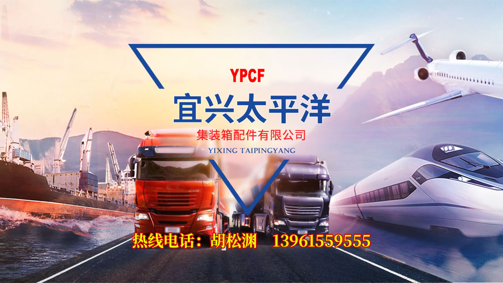 2026年知名的集装箱配件,国标角件哪家好指南：聚焦行业标准，解析五家优质企业的差异化优势