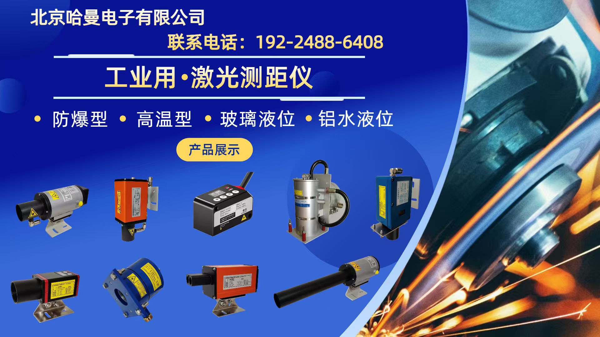 2026年内蒙古激光测距仪，工业用防爆激光测距仪厂家哪家好？基于技术参数与实地案例的选型指南