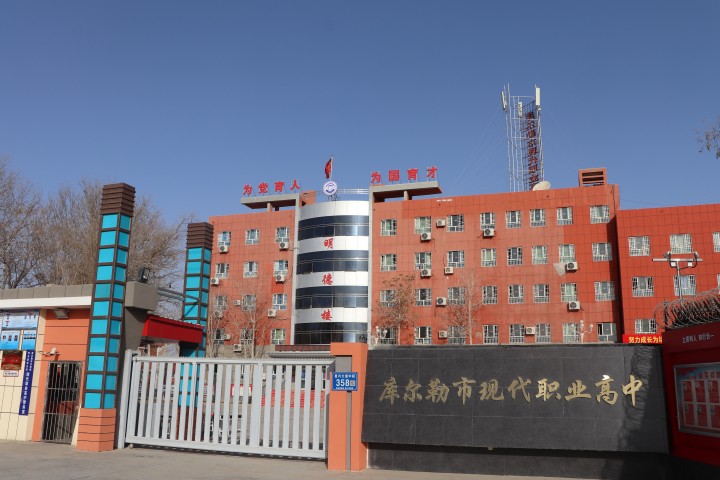 2026年巴音郭楞管理严格职业高中/管理严格职高/管理严格中职学校招生指南：聚焦管理严格中职学校，解析几所管理严格职业高中的差异化优势