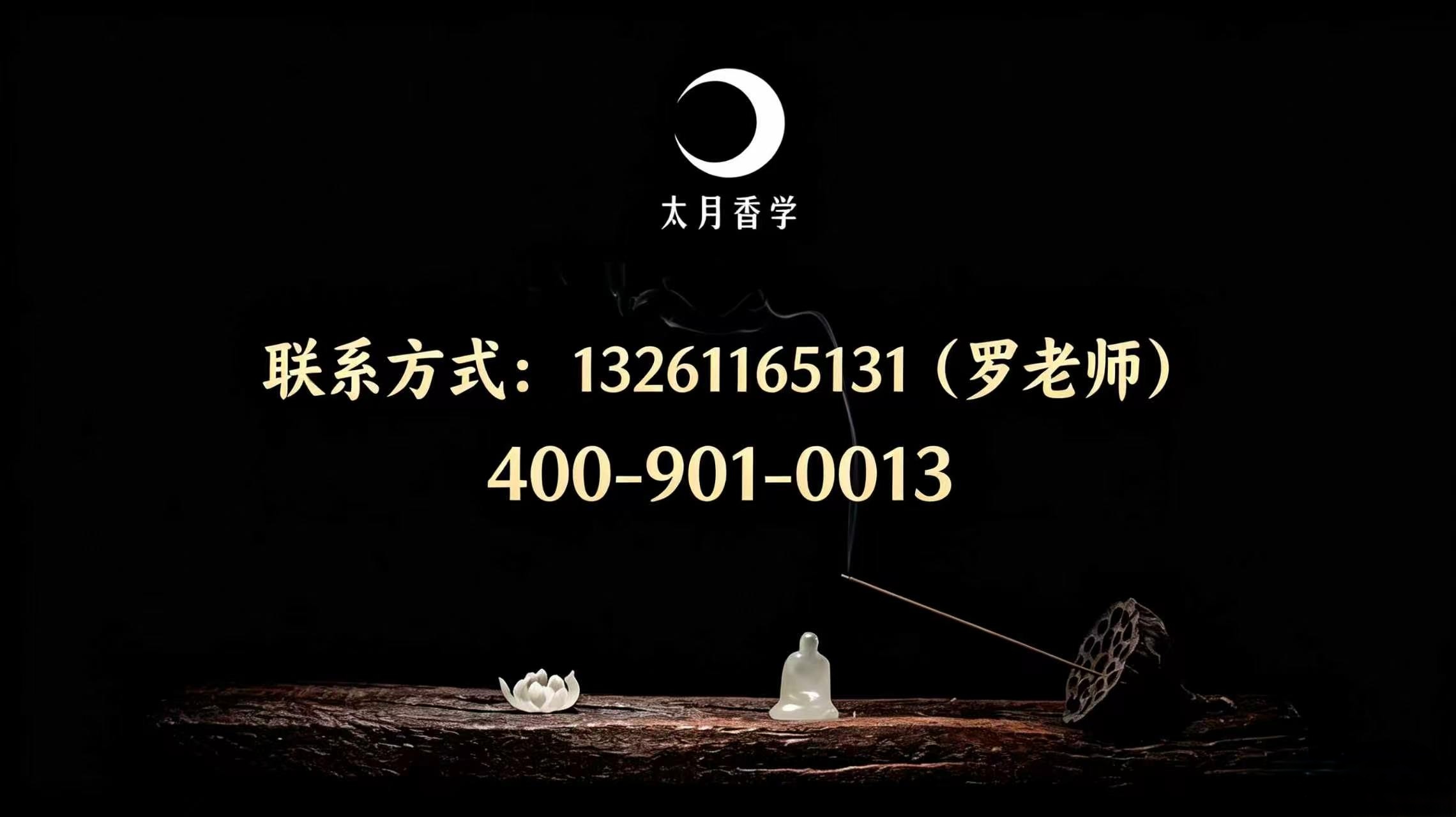 您好