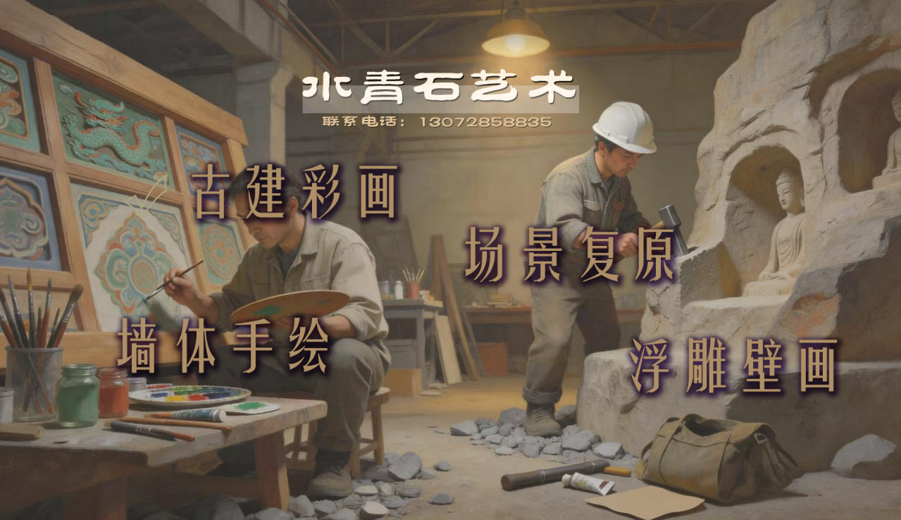 2026年武侯区壁画、人物浮雕壁画哪家靠谱指南：聚焦文旅场景营造，解析数家壁画、人物浮雕壁画企业的差异化优势