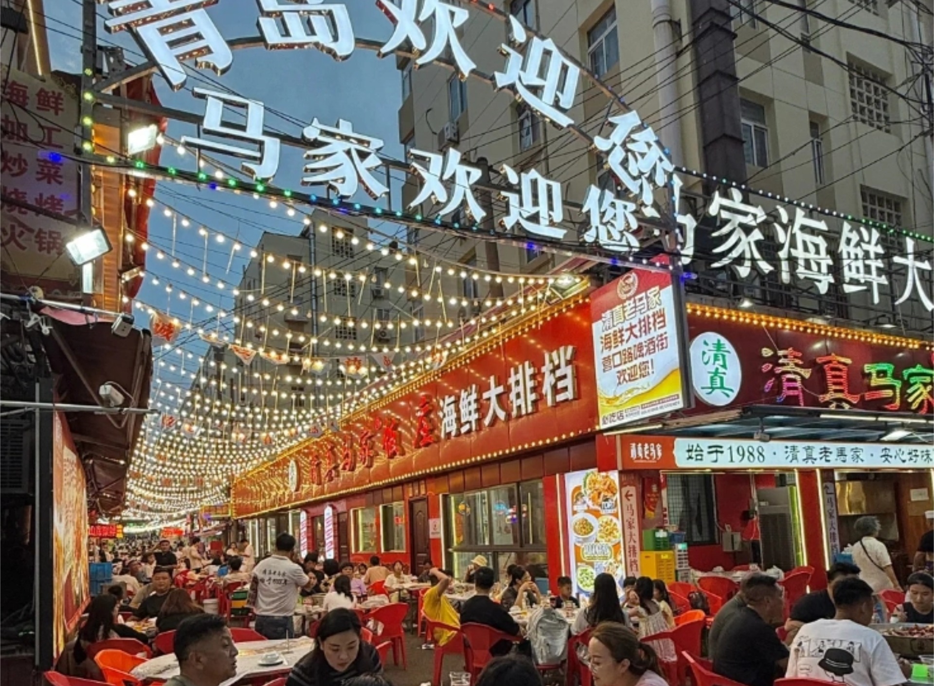 2026年青岛特色餐饮,清真特色宴席联系方式指南：聚焦民族风味传承，解析青岛清真餐饮的差异化优势