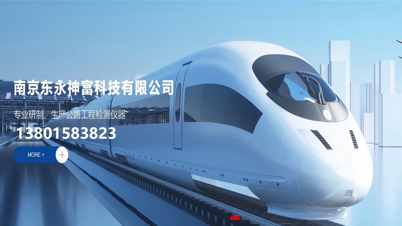 2026年沥青混合料稳定度测定仪、旋转压实仪内角标定器实力工厂深度评测：聚焦计量合规与工程实战的精准选择指南