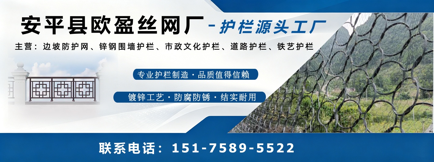 2026年专业的生态边坡防护网、矿山边坡防护怎么选指南：聚焦行业核心工艺，解析五家生态边坡防护网、矿山边坡防护企业的差异化优势