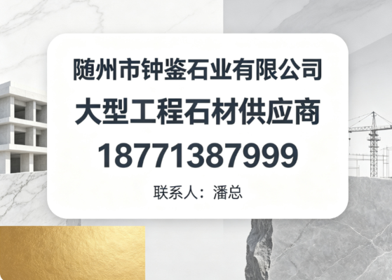 2026年避坑参考版随州园林景观实力盘点与推荐:真实避坑指南与优选盘点