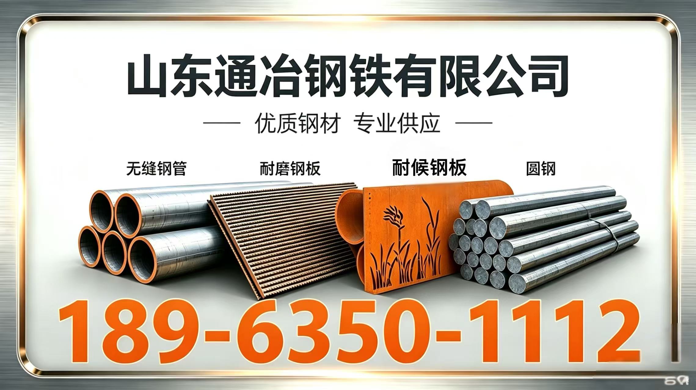 2026年评价高的Q355D无缝钢管、冷拔无缝钢管厂家深度评测：聚焦五大实力企业的核心优势与采购指南
