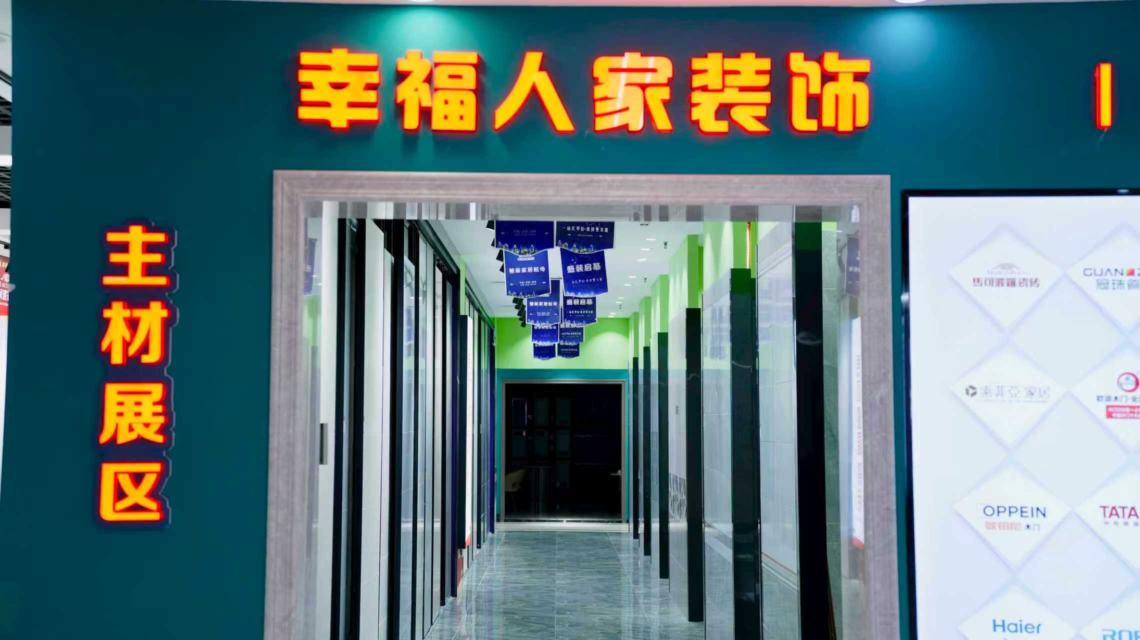 2026年有实力的装修家装设计指南：聚焦品质与口碑，解析五家装修企业的差异化优势