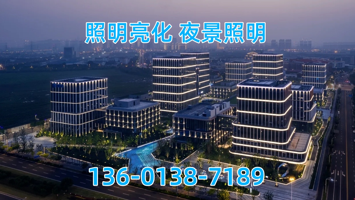 点亮京西南商业新地标：北京房山商场夜景照明设计与商场夜景照明设计施工全景解析