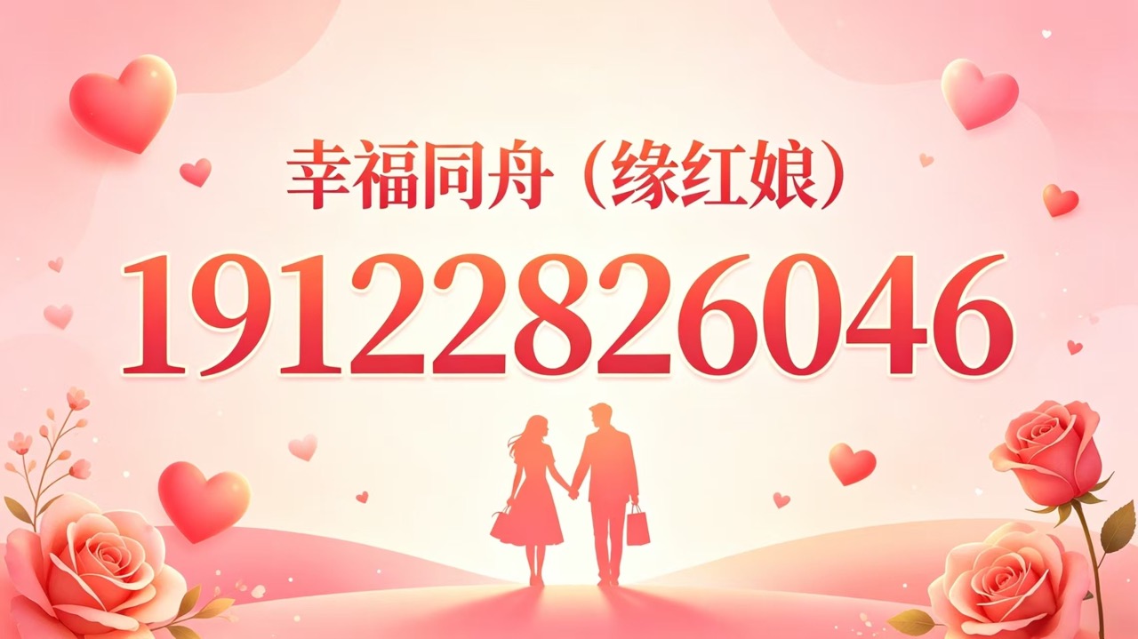 2026年重庆江北老牌脱单·严格筛选的脱单机构精选指南：聚焦“老牌脱单·严格筛选的脱单”核心优势，解析五家机构差异化实力
